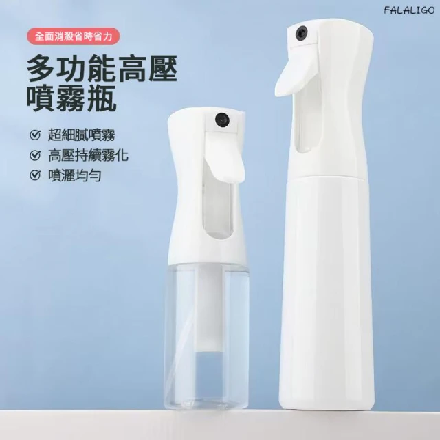 『天天秒發』 噴霧瓶 高壓噴霧瓶 噴瓶 酒精噴霧瓶 高壓噴霧瓶酒精消毒化妝補水超細細霧霧化噴瓶空瓶按壓稀釋小噴壺