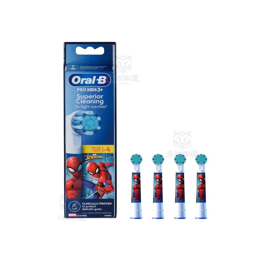 【Oral-B 歐樂B】德製  歐樂B 電動牙刷刷頭 兒童刷頭 EB10 4支裝 Kids 刷頭 兒童 蜘蛛人兒童電動牙刷 替換刷頭 軟毛刷