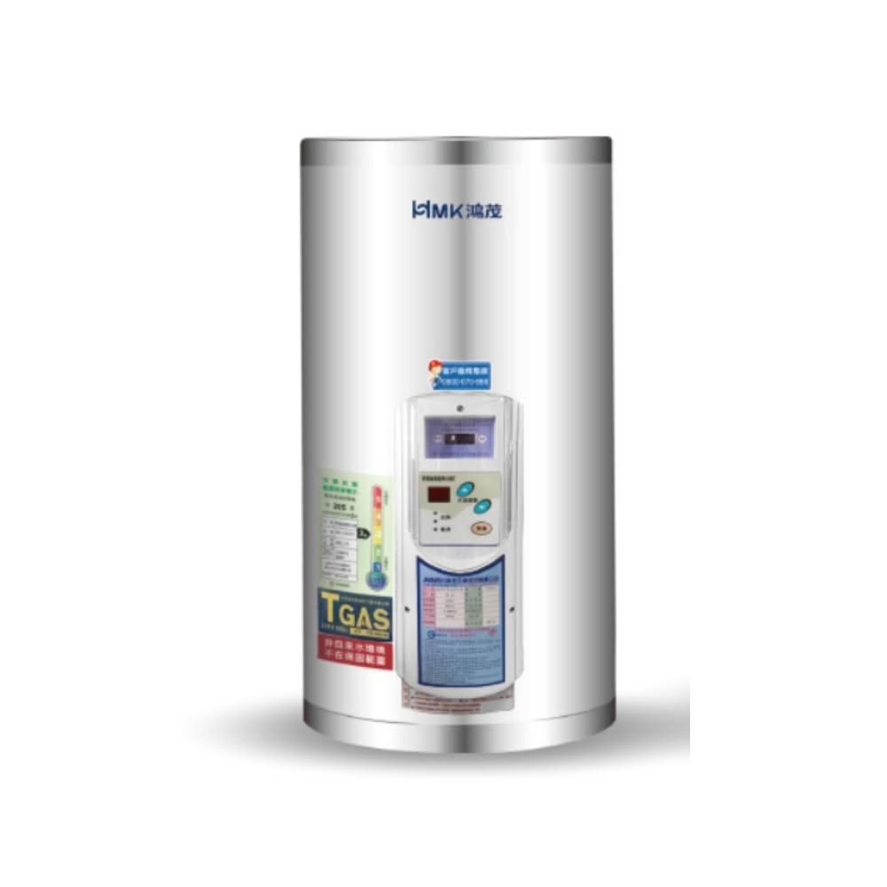 【HMK 鴻茂】12加侖調溫型直立式儲熱式電熱水器EH-1201TS 基本安裝
