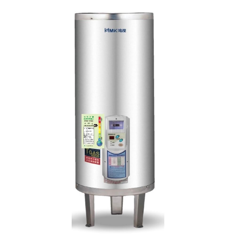 【HMK 鴻茂】60加侖調溫型落地式儲熱式電熱水器EH-6001TS 基本安裝