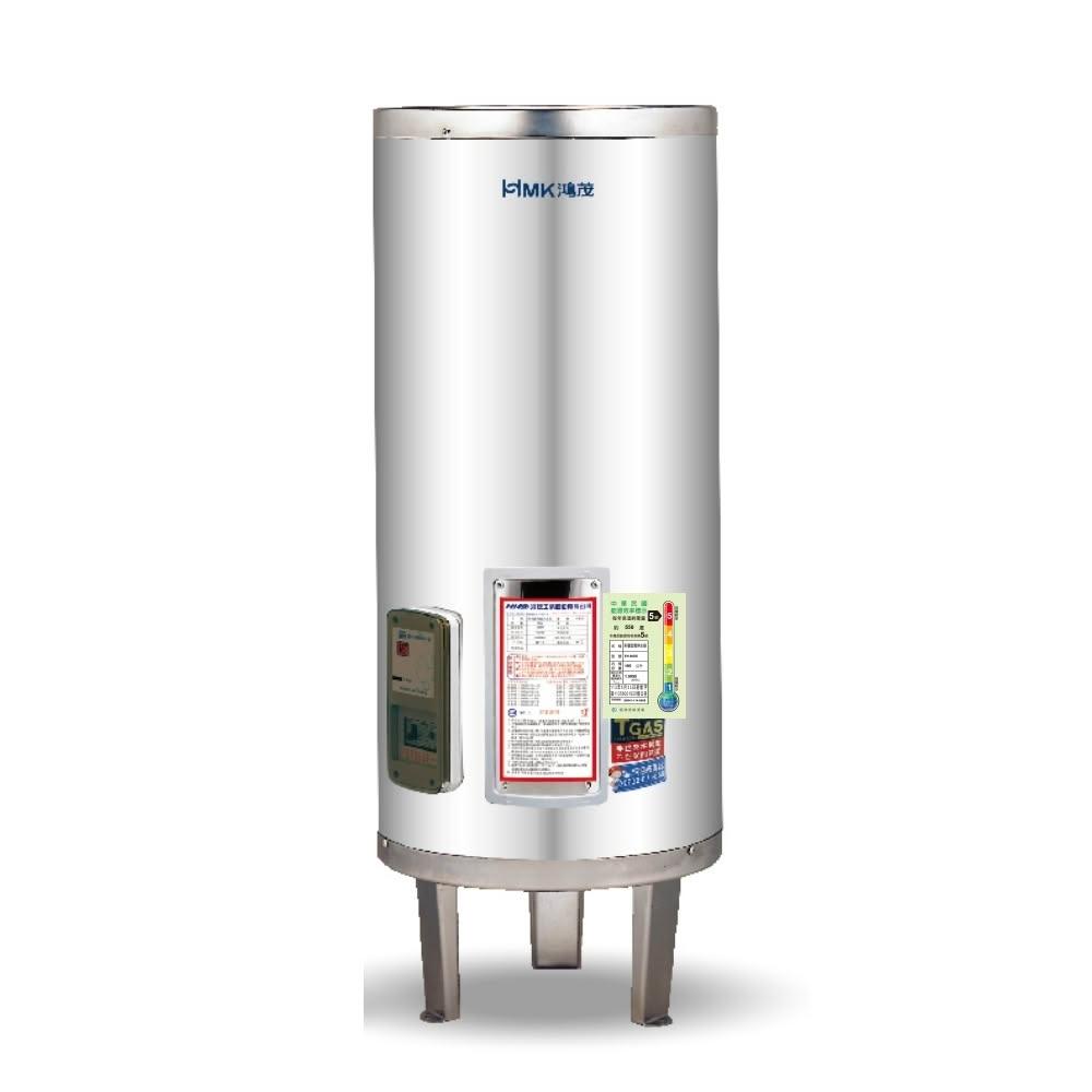 【HMK 鴻茂】50加侖標準型落地式儲熱式電熱水器EH-50DS 基本安裝