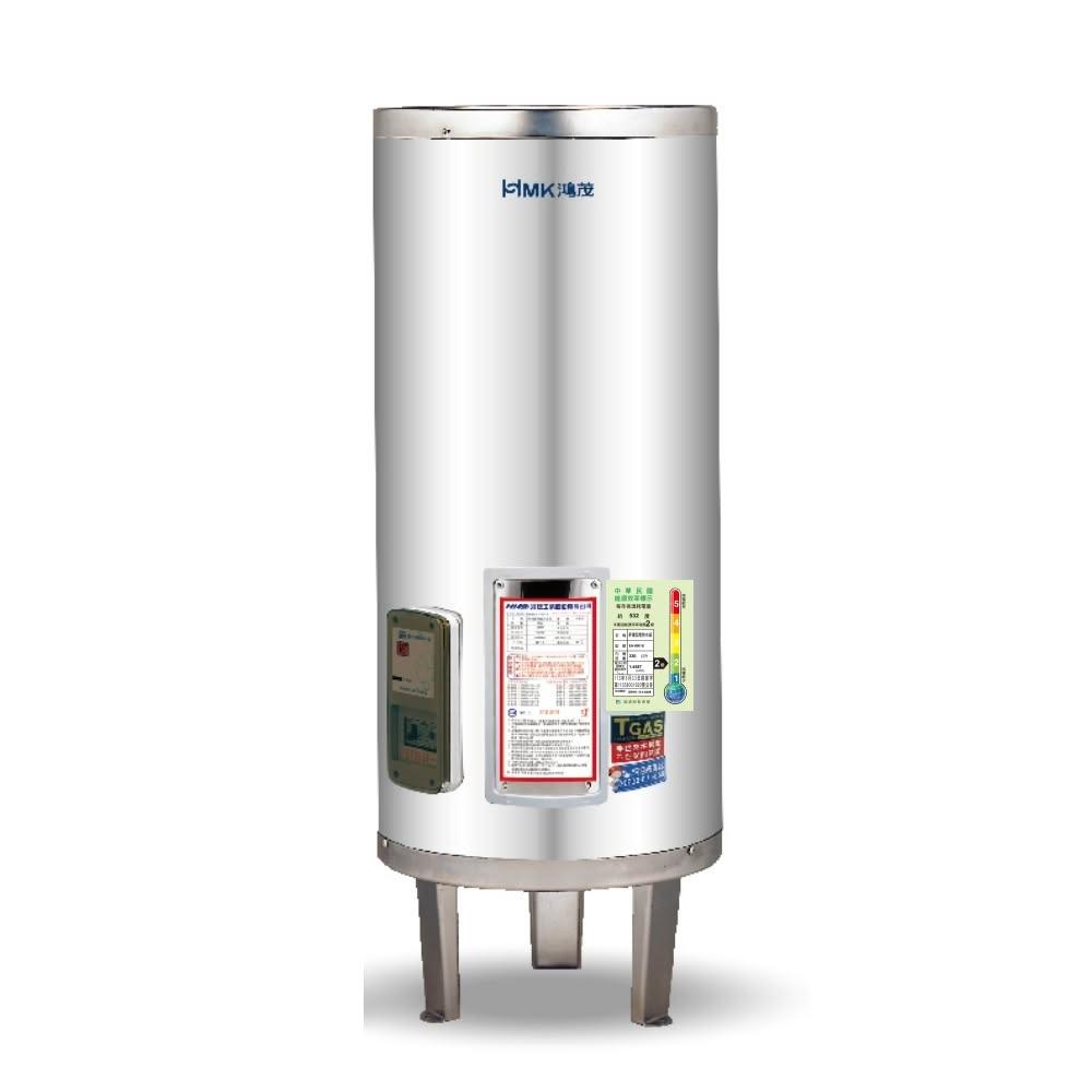 【HMK 鴻茂】80加侖標準型落地式儲熱式電熱水器EH-8001S 基本安裝