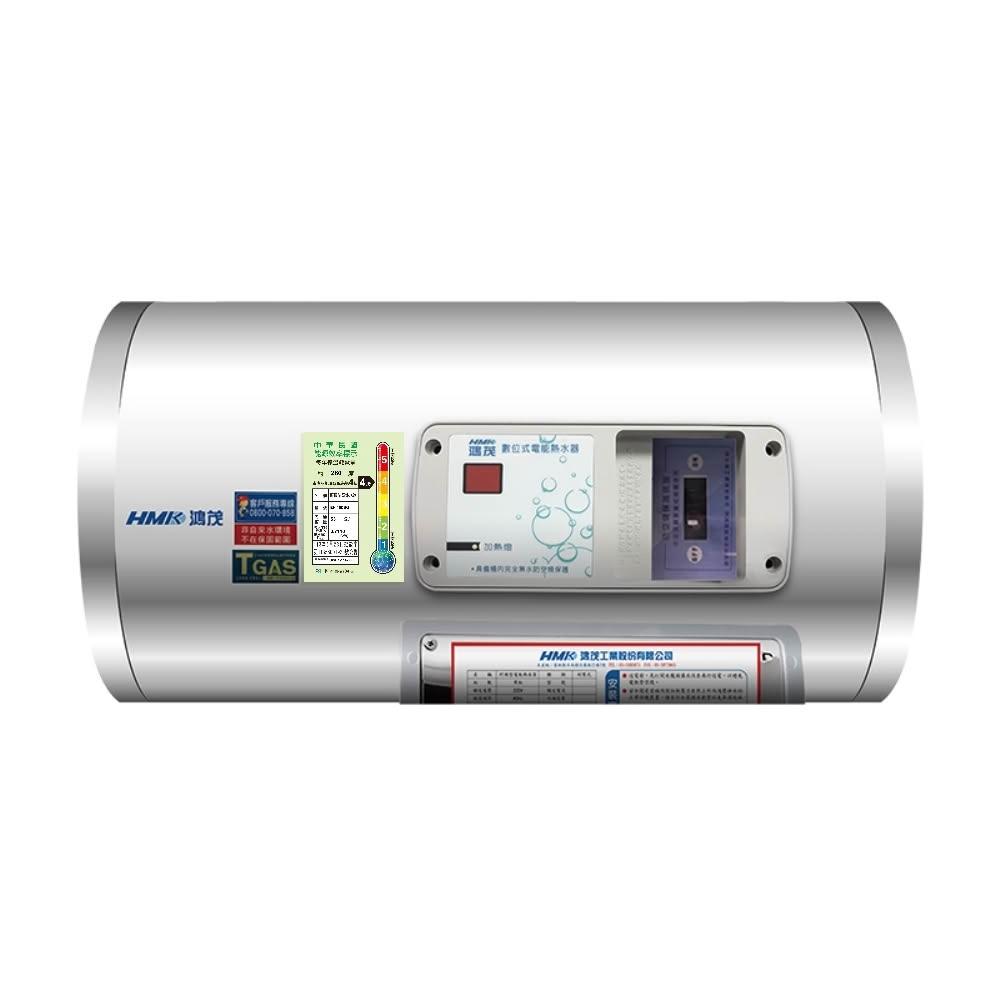 【HMK 鴻茂】15加侖標準型橫掛式儲熱式電熱水器EH-15DSQ 基本安裝