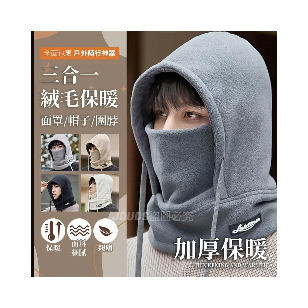 Arcteryx 始祖鳥】Rho Balaclava 輕量羊毛頭罩面罩X000007254 綠野山房