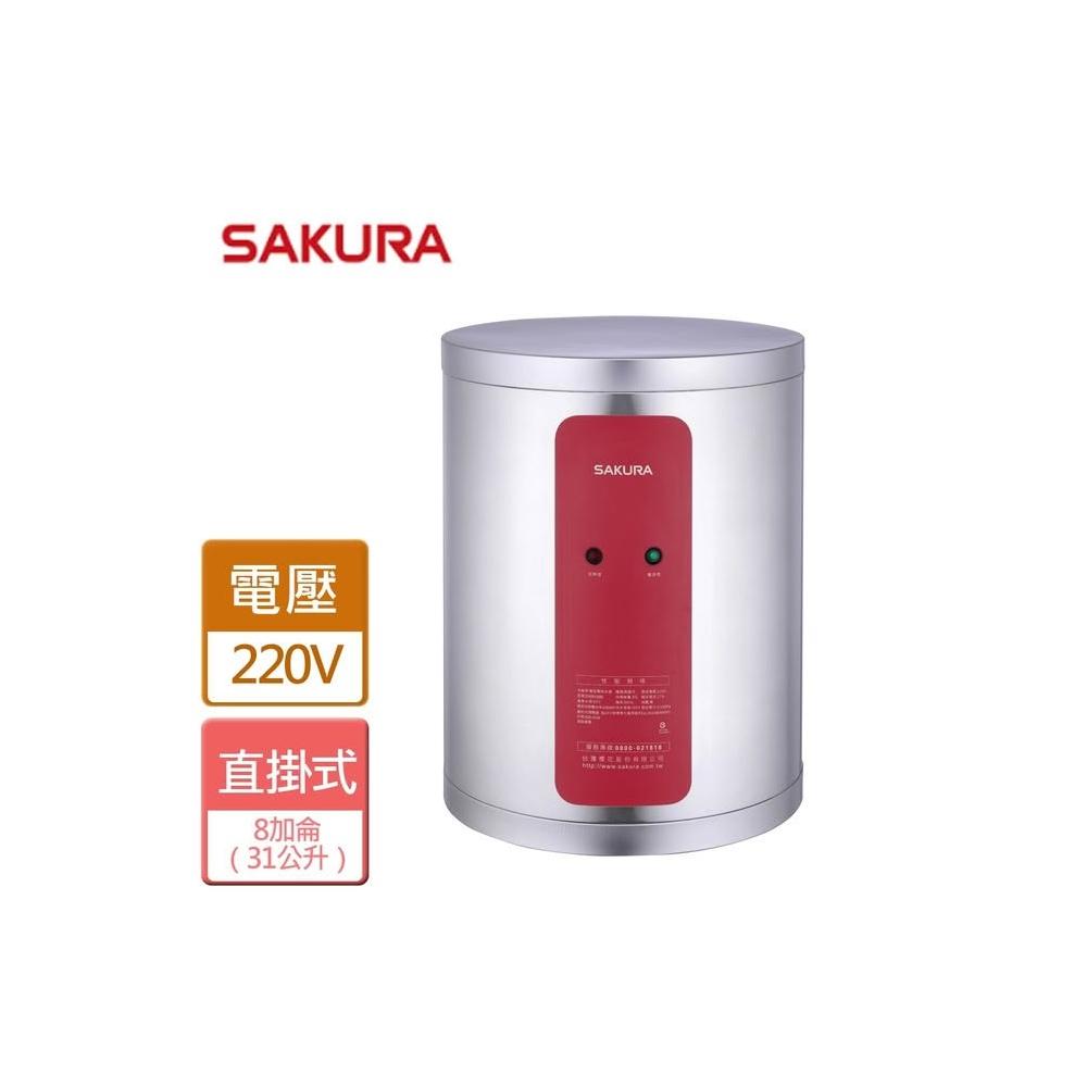 SAKURA櫻花牌 EH-0810 電熱水器，臺灣原廠製造，適合1-2人家庭使用。容量8加侖（31公升），功率6kW，電子式自動點火與機械控溫，設定溫度55~80°C。適用水壓1~3kg，出水口下方設計，尺寸Φ405 x 565 mm，電壓220V，能源效率第四級。提供穩定熱水供應，安全可靠，保固1年，BSMI許可R51085。理想選擇於小家庭或單身使用，提升生活便利。