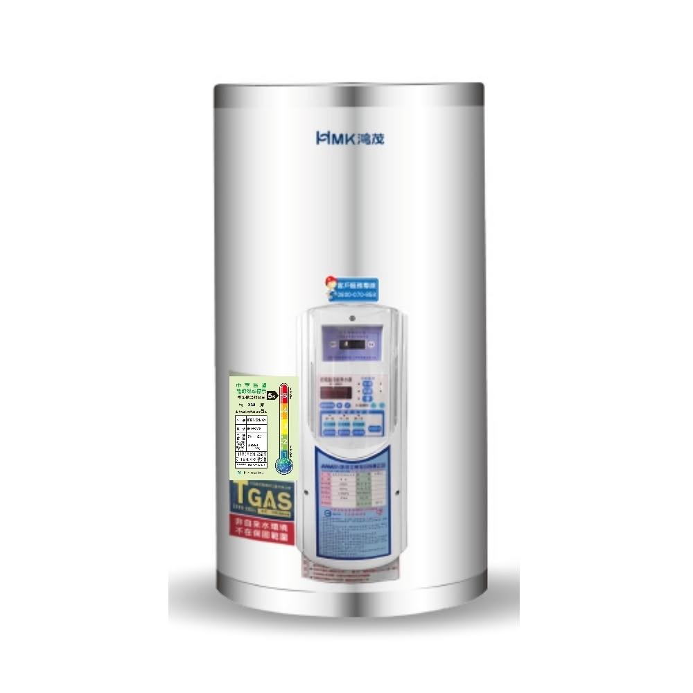 【HMK 鴻茂】20加侖定時調溫型直立式儲熱式電熱水器EH-2002ATS 基本安裝