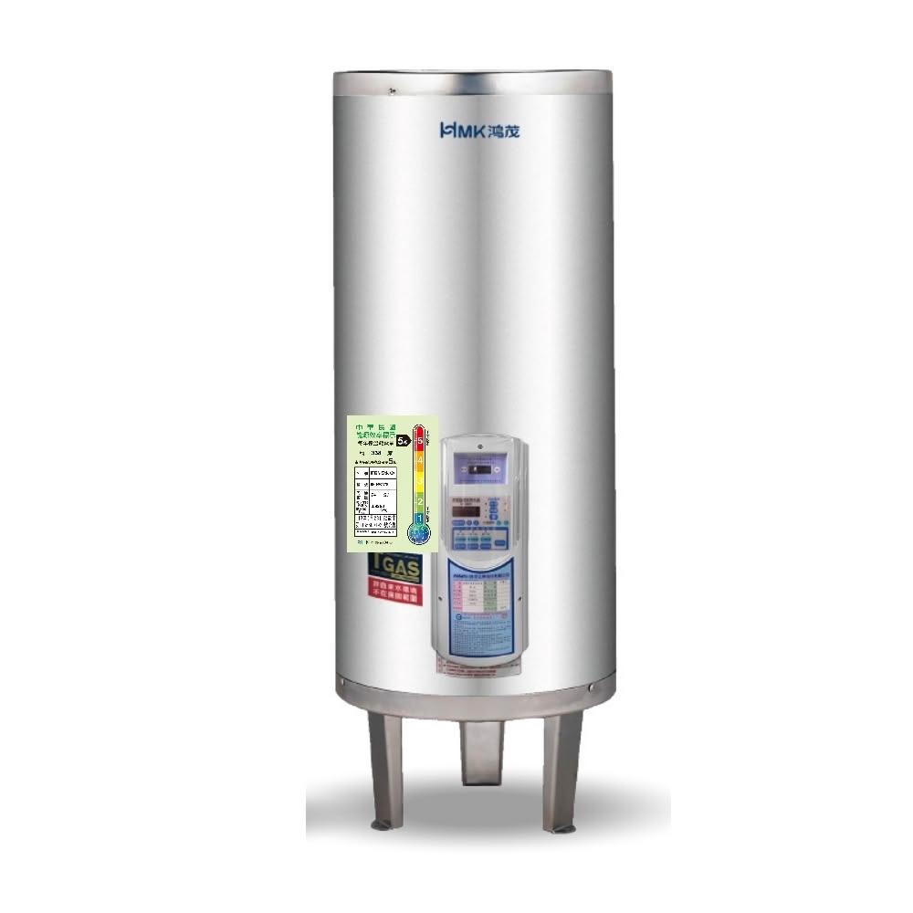 【HMK 鴻茂】20加侖定時調溫型落地式儲熱式電熱水器EH-2002ATS-B 基本安裝