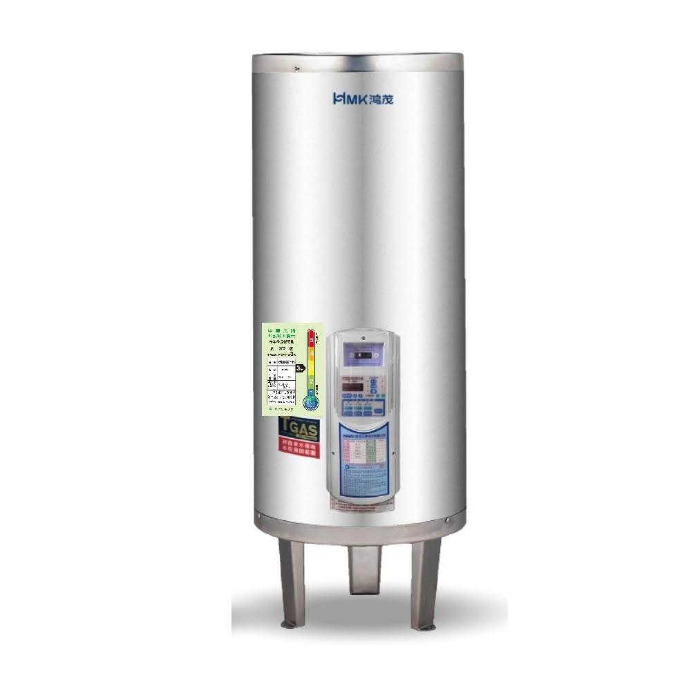 【HMK 鴻茂】40加侖定時調溫型落地式儲熱式電熱水器EH-4002ATS 基本安裝