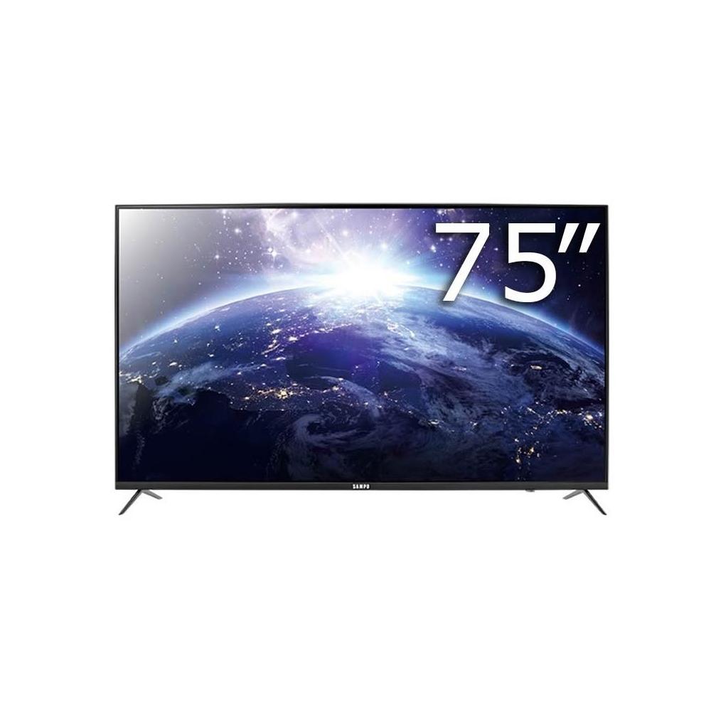 【SAMPO 聲寶】SAMPO 聲寶 EM-75KD620 4K聯網Google TV 75吋液晶顯示器/電視(限高雄市區)