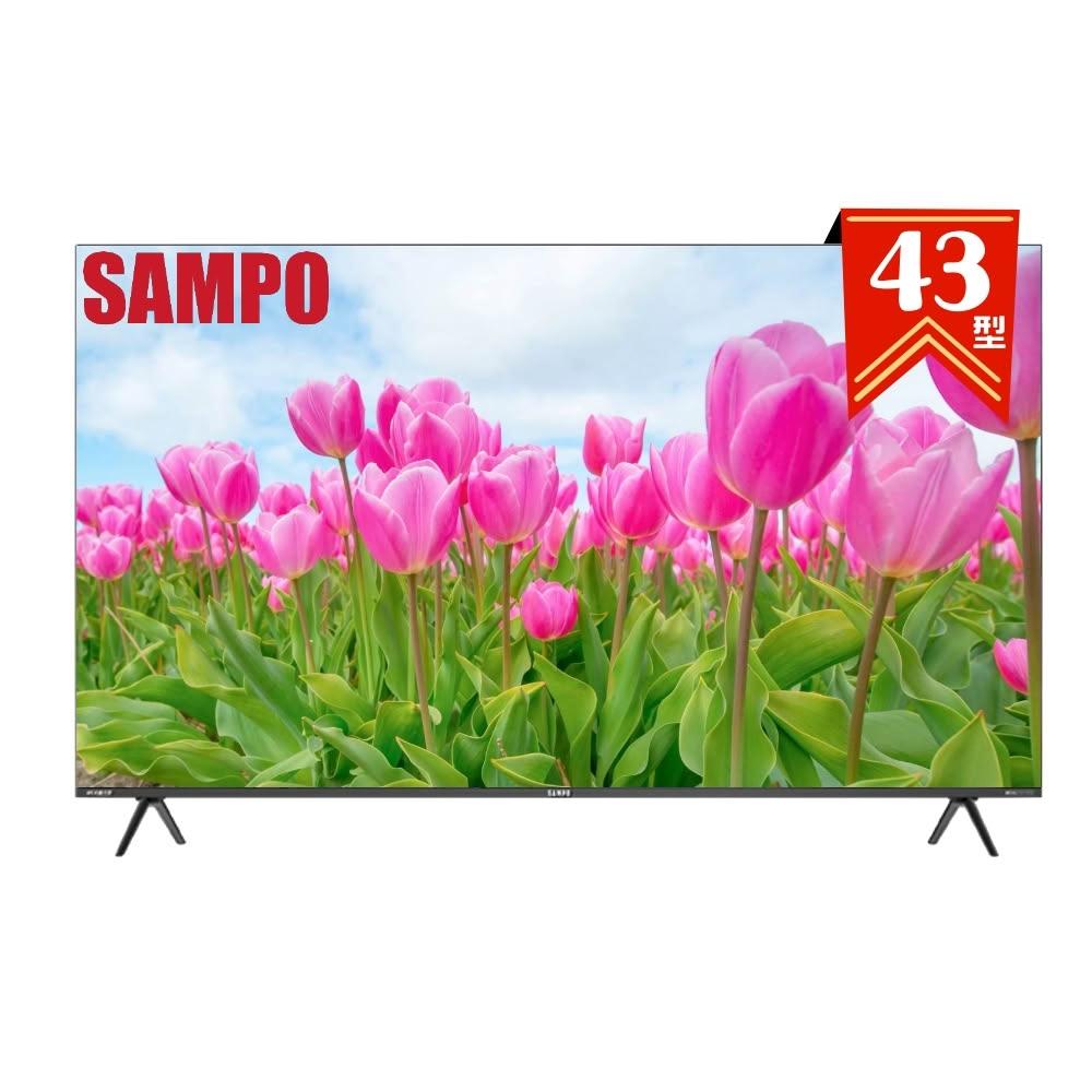 【SAMPO 聲寶】43型 4K新轟天雷Google TV智慧聯網顯示器 EM-43JDT230 全新三年保固 ❮台灣製造加碼送好禮❯