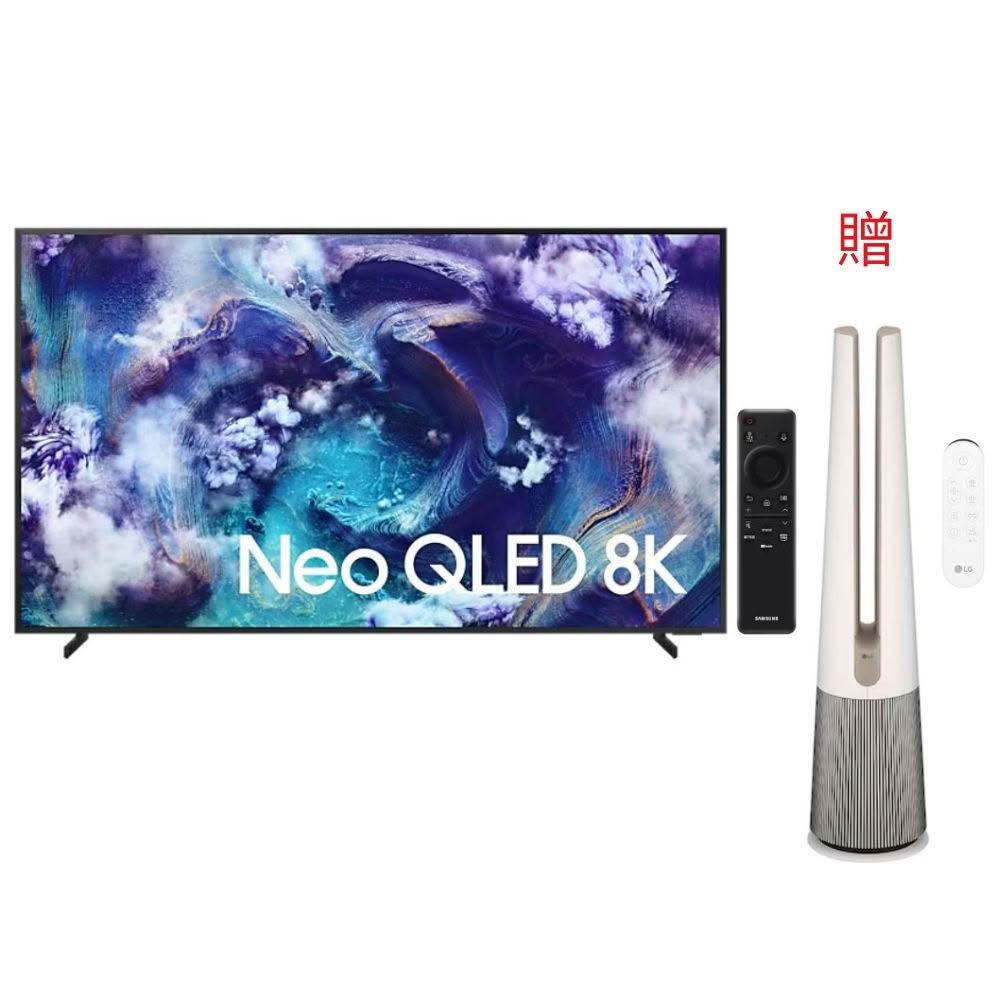 【Samsung 三星】《贈好禮》QA85QN900FXXZW 85型 Neo QLED 8K Vision AI 智慧顯示器