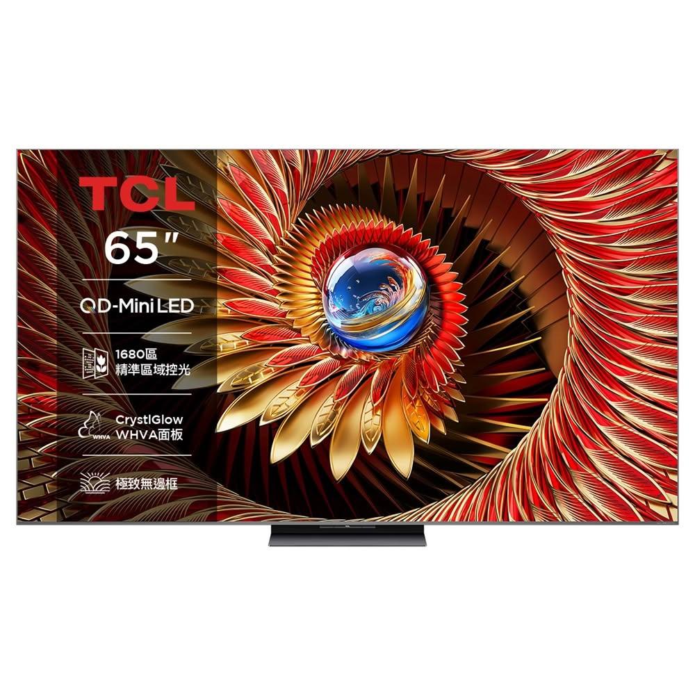 【TCL】【好禮二選一】65吋 65C8K 頂級 QD-Mini LED 量子智能連網 液晶顯示器 台灣公司貨
