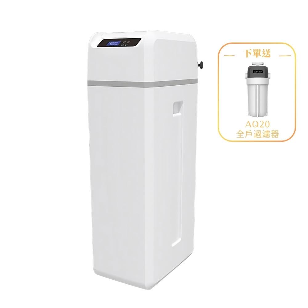 【AQUAS 淨工坊】AQ150US 全戶軟水機系統 ( 贈AQ20 全戶除氯過濾器)《贈全台安裝服務》