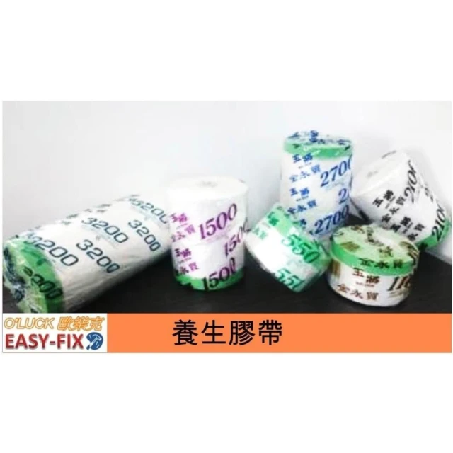  養生膠帶【登革熱】防污膜 遮蔽膜 輕便型塑膠帆布 噴藥 防塵塑膠套 傢俱防塵 防塵套  金永