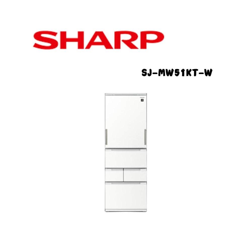 【SHARP 夏普】SJ-MW51KT-W【SHARP夏普】504公升 自動除菌離子左右五門白冰箱(含基本安裝)