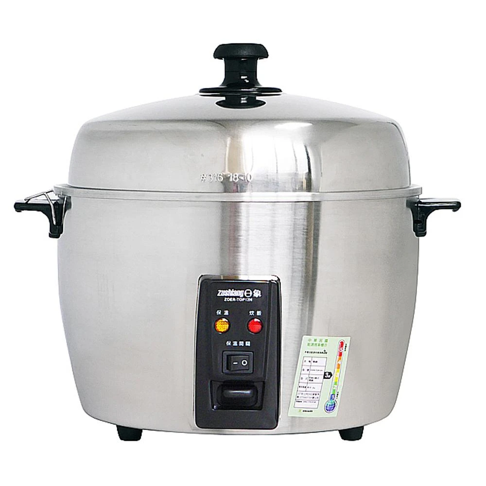【zushiang 日象】12人份316不鏽鋼養生電鍋 ZOER-TOP12H