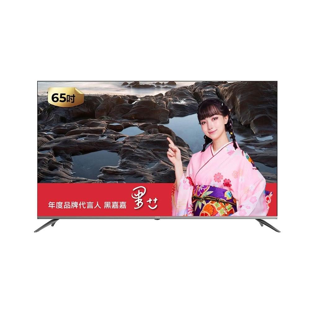 【AIWA 愛華】含基本安裝  65吋4K QLED 智慧聯網液晶顯示器 AI-65GTQ7 -偏遠地區費用另計
