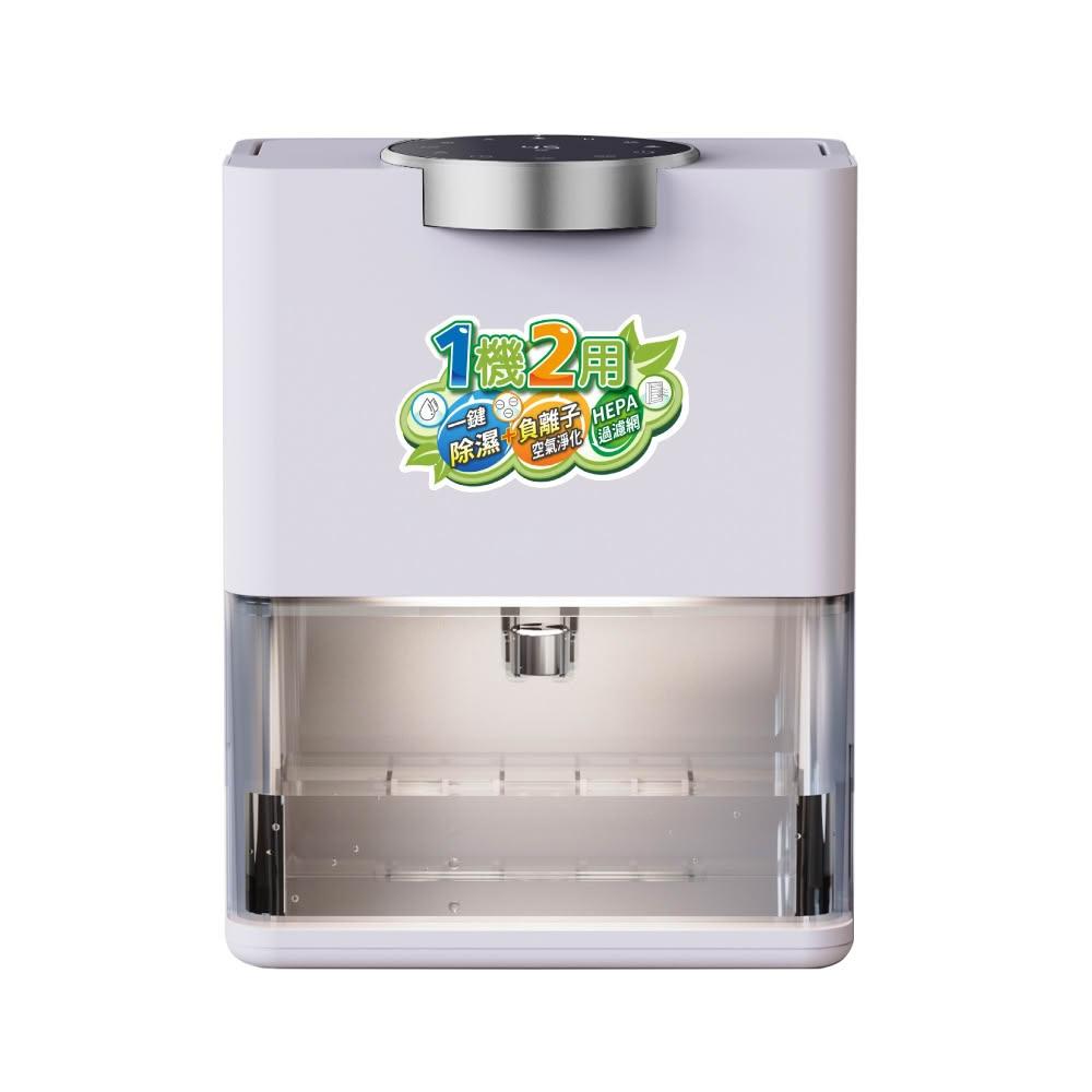 【SONGEN 松井】除溼淨化雙效除溼機/清淨機(SG-S28KD)