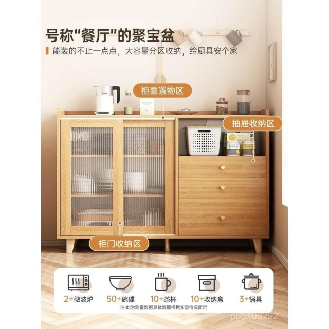 茶櫃- momo購物網- 好評推薦-2025年10月