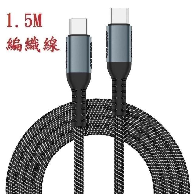 35W氮化鎵快充頭適用POCO F6 F7 X7 Pro Ultra 充電器PD QC 充電線