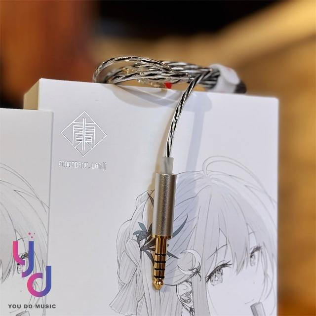 水月雨　MoonDrop LAN2 pop 蘭2 pop　有線イヤホン 水月雨 MoonDrop LAN2 pop 蘭2 pop 有線イヤホン