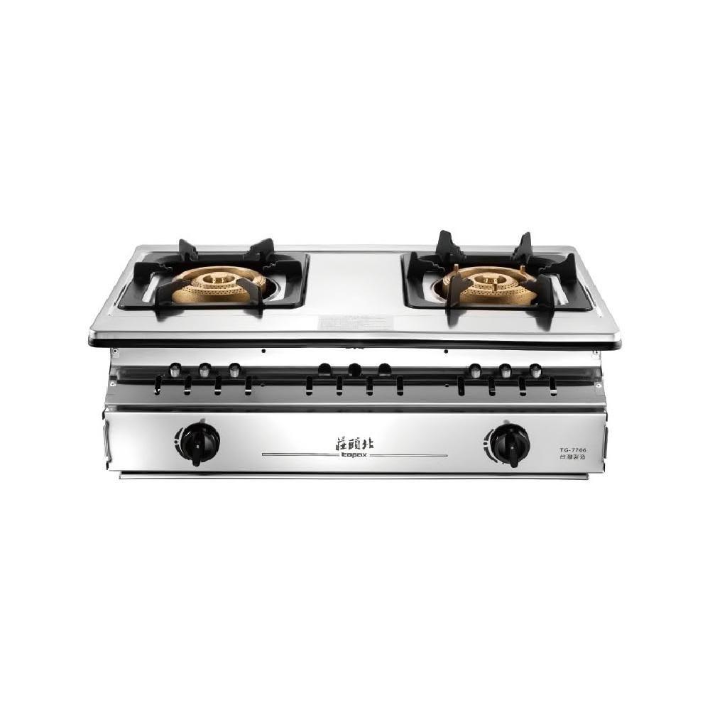 【莊頭北】TG-7706 溼鍋零秒點火三環嵌入爐 (含基本安裝)|崁入爐|濕鍋點火|正三環銅爐頭|鑄鐵爐架|瓦斯爐|