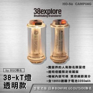 【BGO】 MIYABI TRANSPARENT by BGO 38灯 MIYABI TRANSPARENT by BGO bonfire go outside bgo 38灯 MIYABI