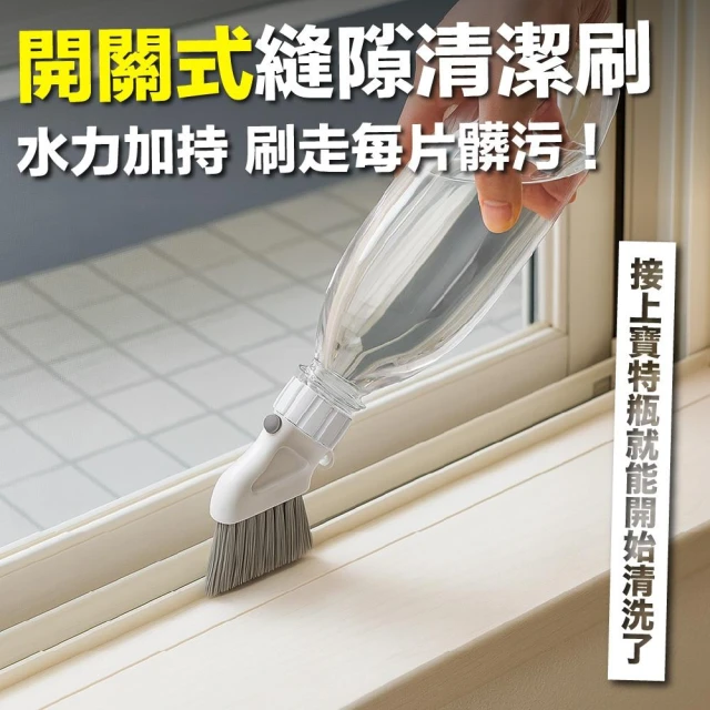 【小久保】🇯🇵日本製🇯🇵寶特瓶用清潔刷 磁磚隙縫刷 門窗刷 排水口刷 濾網刷 縫隙刷 刷子 清潔刷 爐具清潔刷 清潔器