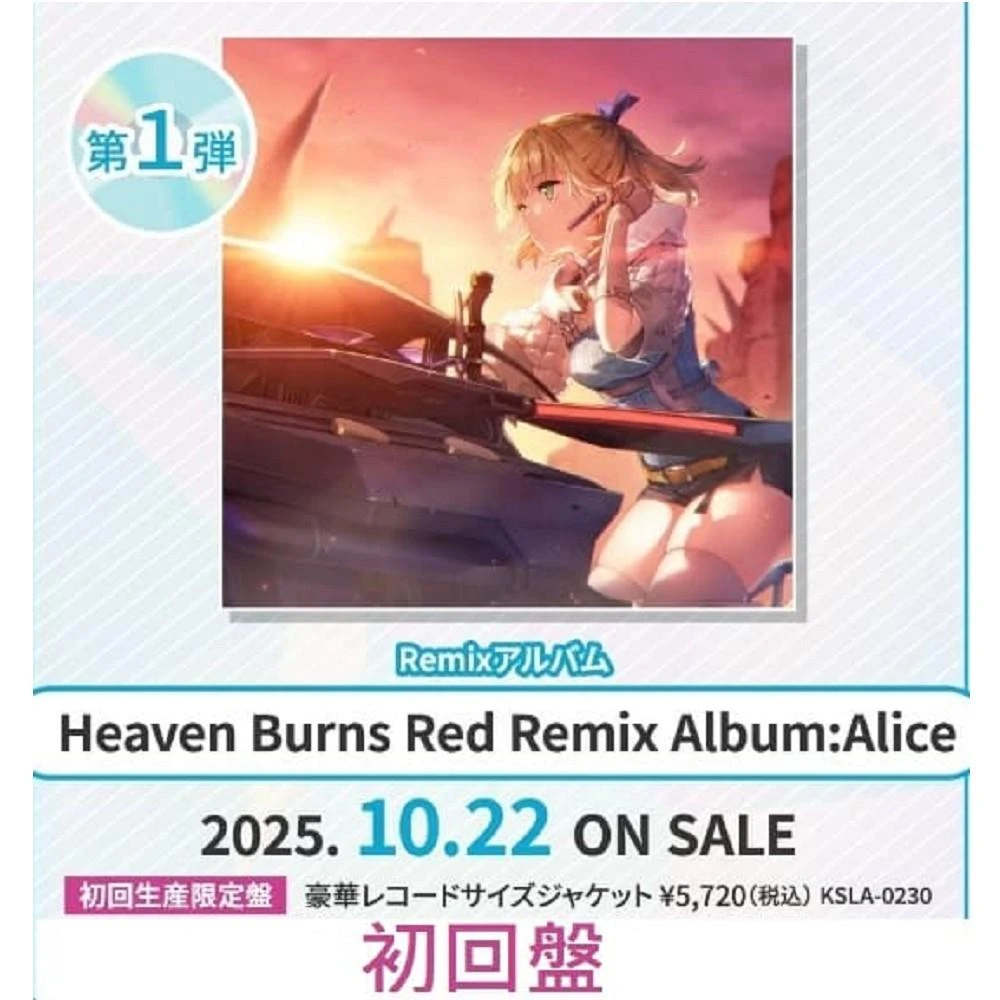 key コミケ 限定 VA Compilation Panorama 麻枝准 key コミケ 限定 VA