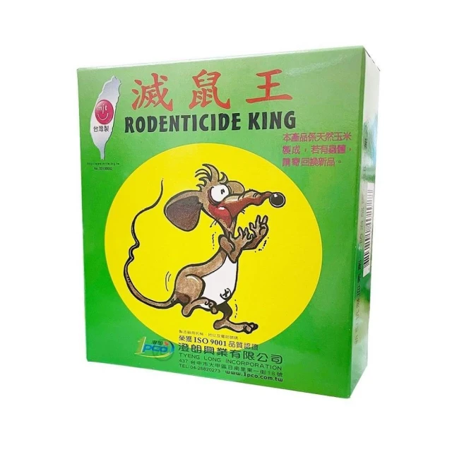 滅鼠王 200g/盒 (新東海藥局)