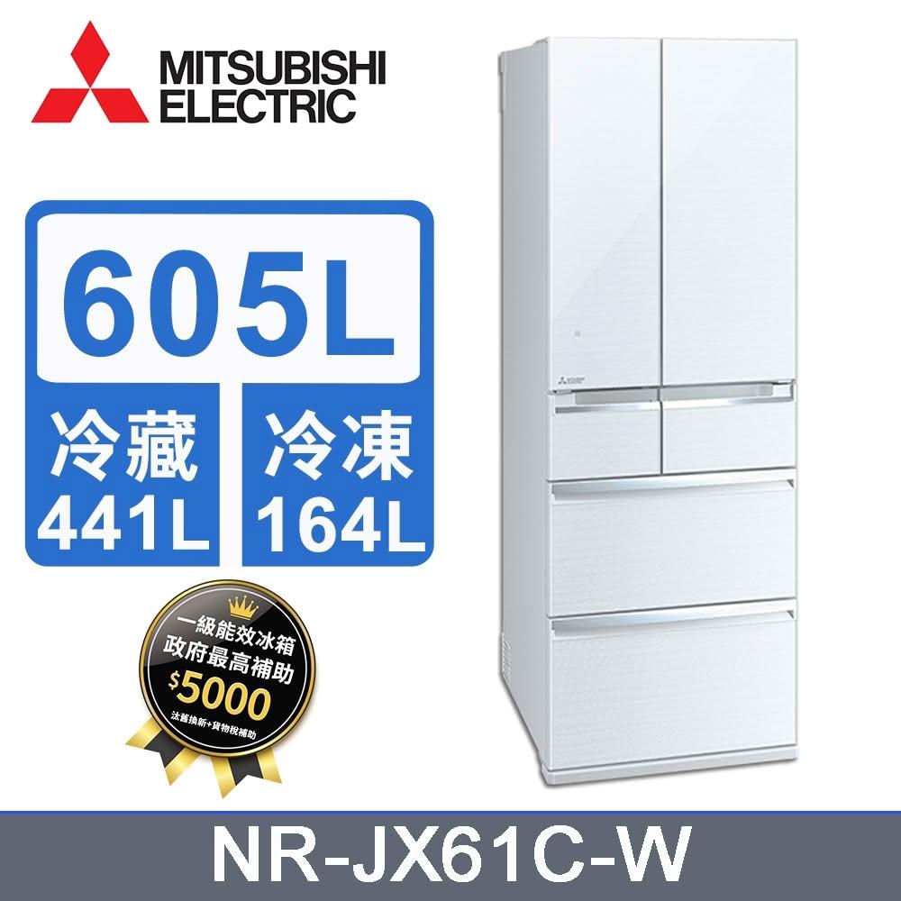 【MITSUBISHI 三菱電機】MR-JX61C-W-C【三菱】6門605公升絹絲白冰箱(含基本安裝)