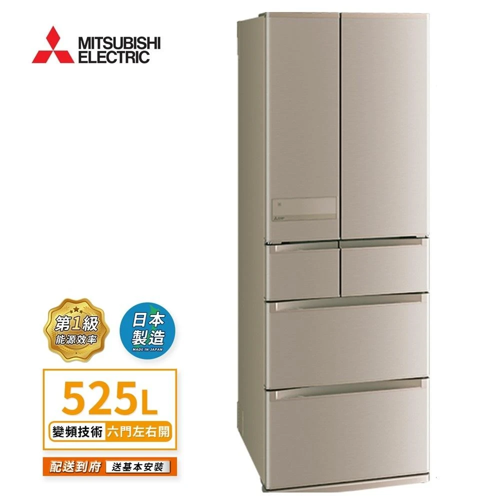 MITSUBISHI 三菱電機】MR-JX53C-N-C【三菱】6門525公升玫瑰金冰箱(含基本