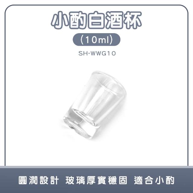 上田恒次 酒盃 盃 白磁 高台杯 6客 上田恒次 酒盃 盃 白磁