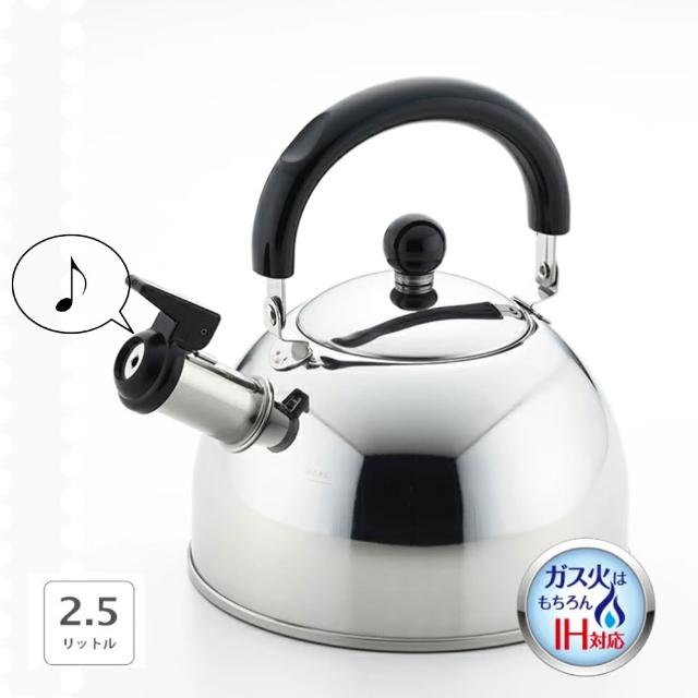YOSHIKAWA】吉川金屬18-8不銹鋼笛音壺煮水壺2.5L 直火/IH可