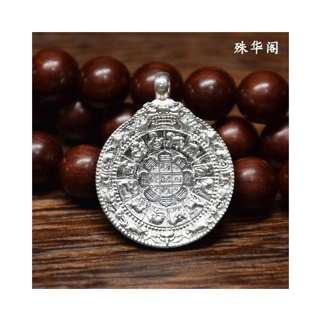 西藏九宮八卦牌十二生肖弔墜掛件金剛杵小號3.2cm 複古民族風ins