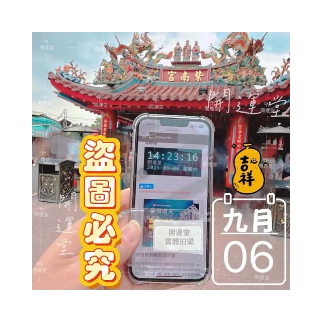 咸豐通寶宝川局山鬼花錢大様 咸豐通寶宝川局山鬼花錢大様