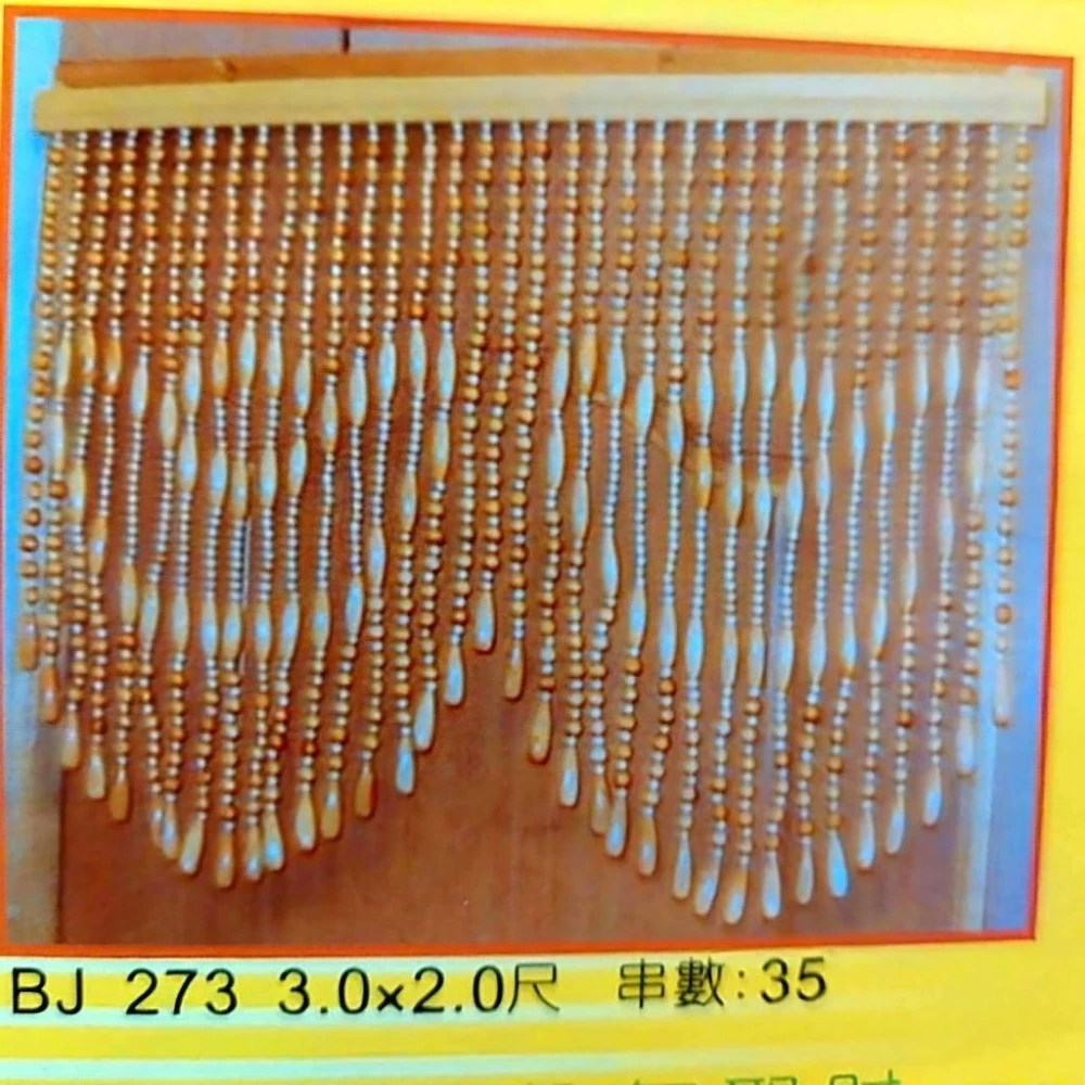 免運費正版正宗串珠窗簾中國風門簾木珠簾純手工精製陽宅開運聖品納氣聚財化煞