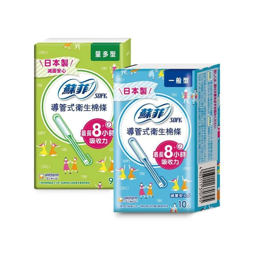 【Sofy 蘇菲】4盒組_導管式衛生棉條 一般型/量多型_兩款任選