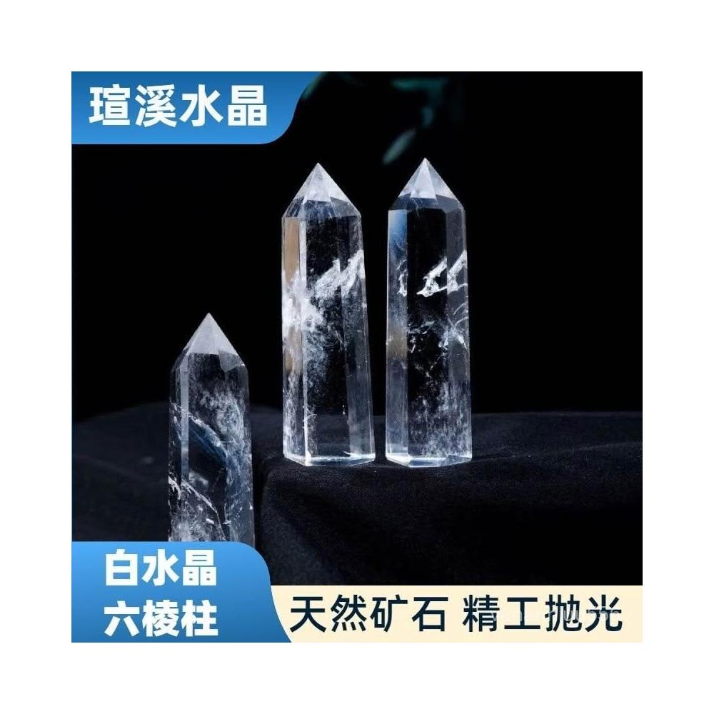 天然巴西白水晶柱原石打磨單尖水晶六稜柱凈化家居辦公室裝飾擺件