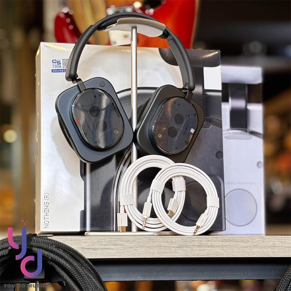 贈送原廠手錶 Nothing Headphone (1) Sound by KEF 無線 降噪 耳罩式 耳機