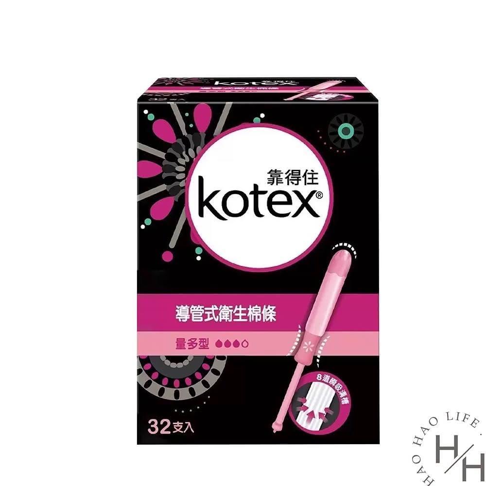 【Kotex 靠得住】導管式衛生棉條 一般型/量多型 32入