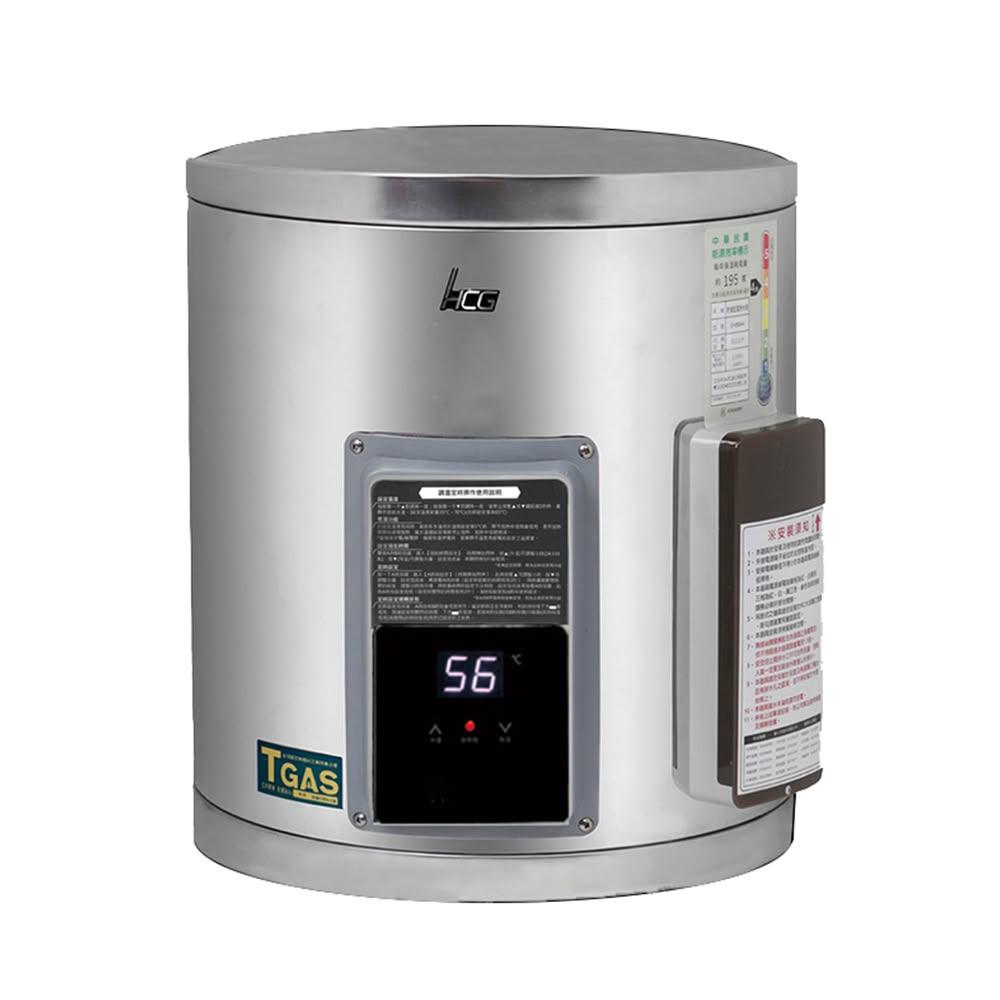 【HCG 和成】 HCG 和成 8加侖 壁掛式 調溫型 電熱水器 不含安裝 EHN8BA4