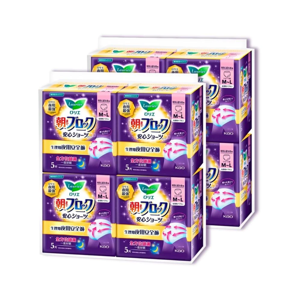 【Laurier 蕾妮亞】2箱組-超吸收夜用褲型衛生棉5片裝/包 (4包/箱) 