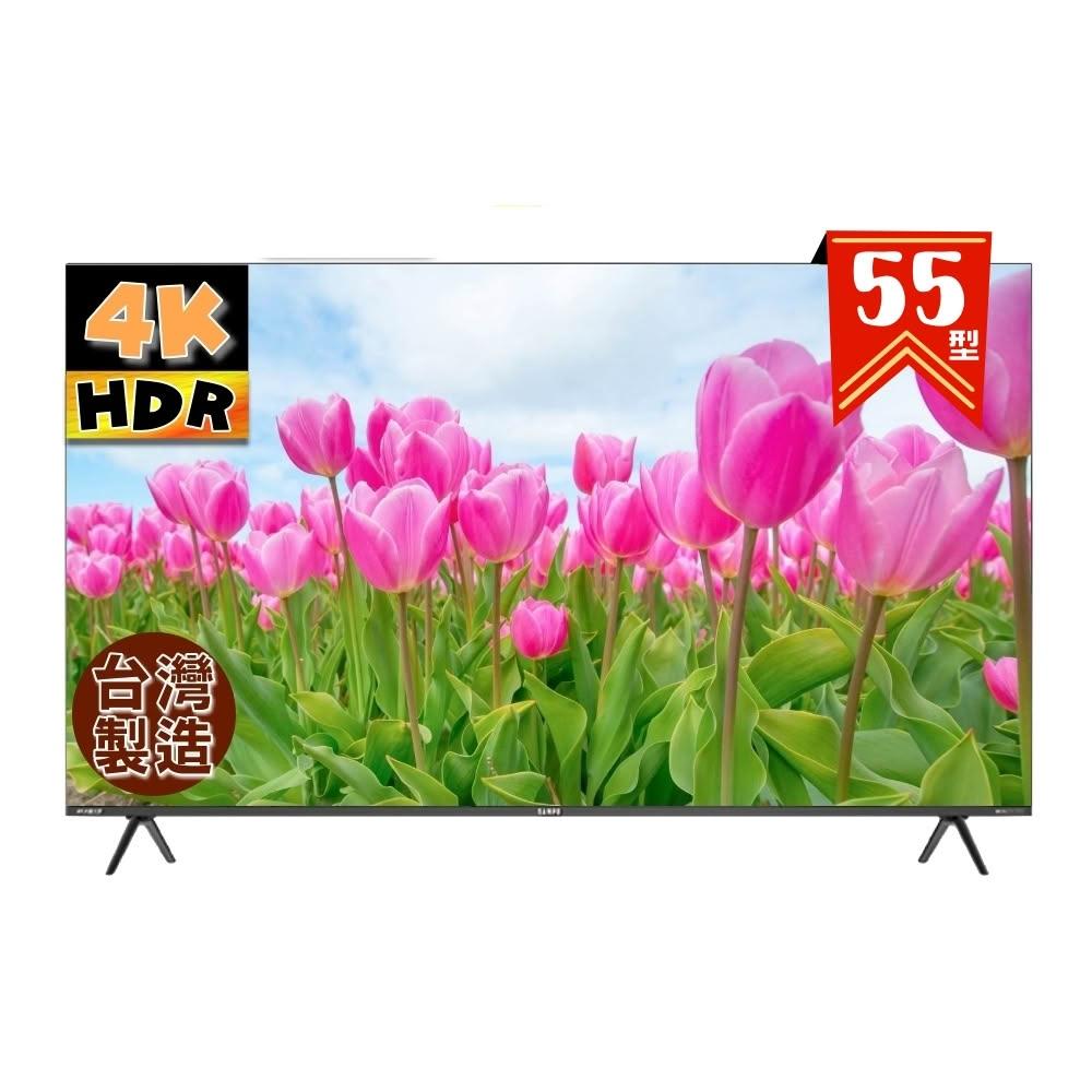 【SAMPO 聲寶】55型 4K新轟天雷Google TV智慧聯網顯示器EM-55JDT230《特價福利品》