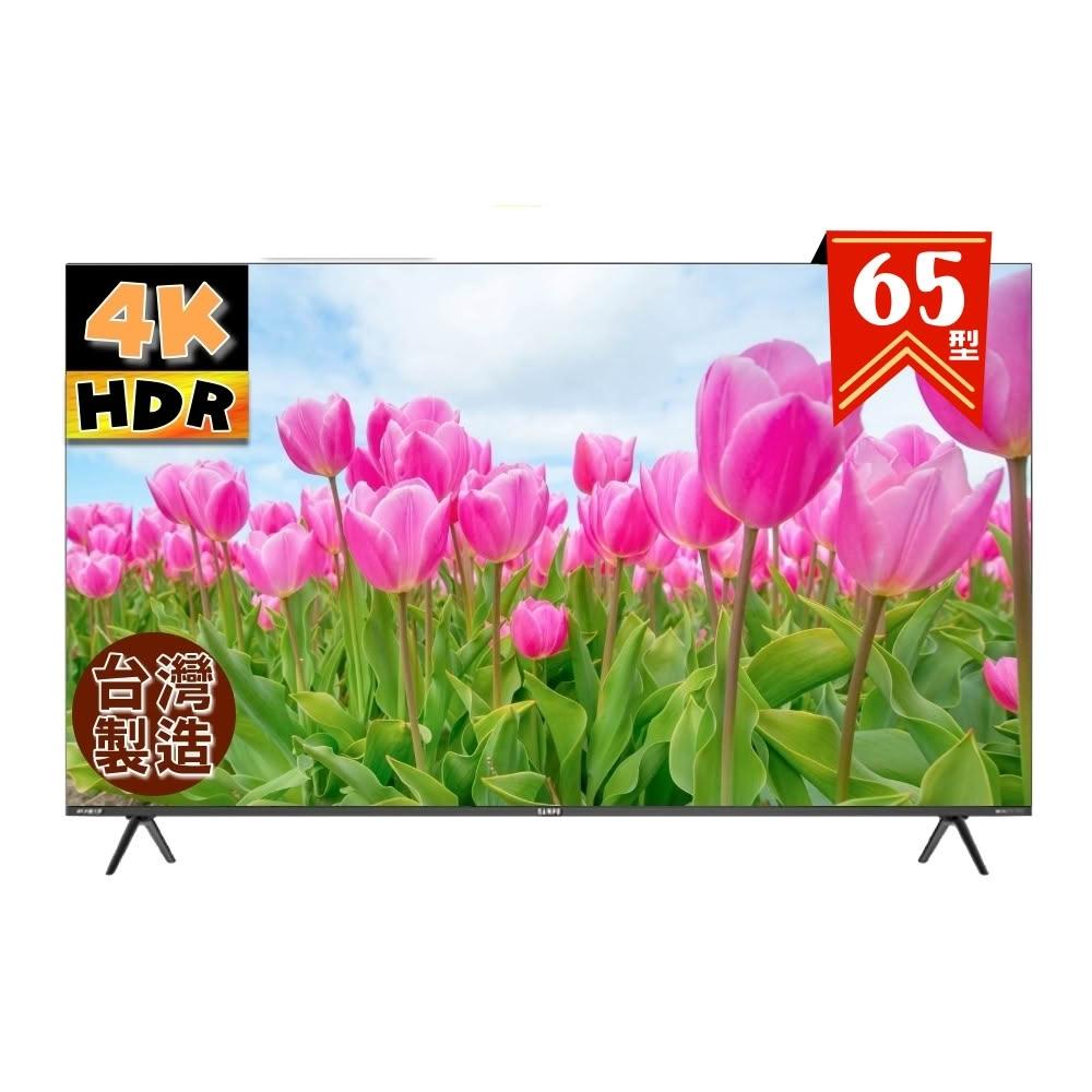 SAMPO聲寶 EM-65JDT230