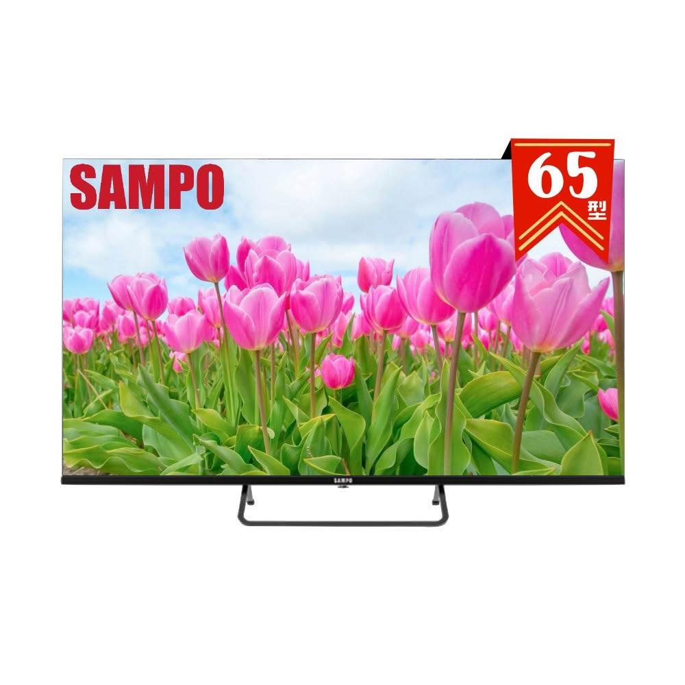 【SAMPO 聲寶】《NEW》65型 4K Google TV連網智慧液晶顯示器EM-65KD620
