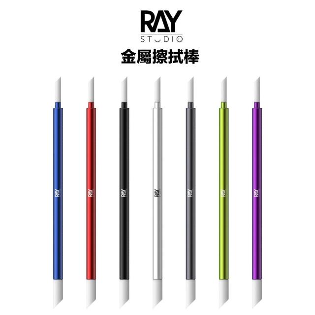 現貨 RAY 金屬材質 滲線擦拭筆 舊化 橡皮擦 滲線擦拭 擦拭棉 擦拭棒 墨線 墨線筆 鋼彈模型 軍事模型