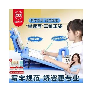 【望星願】貓太子官方正品 坐姿矯正器 坐姿閱讀器 駝背矯正器 閱讀書架 寫字矯正器 兒童防駝背 防近視 糾正小孩子寫字神器
