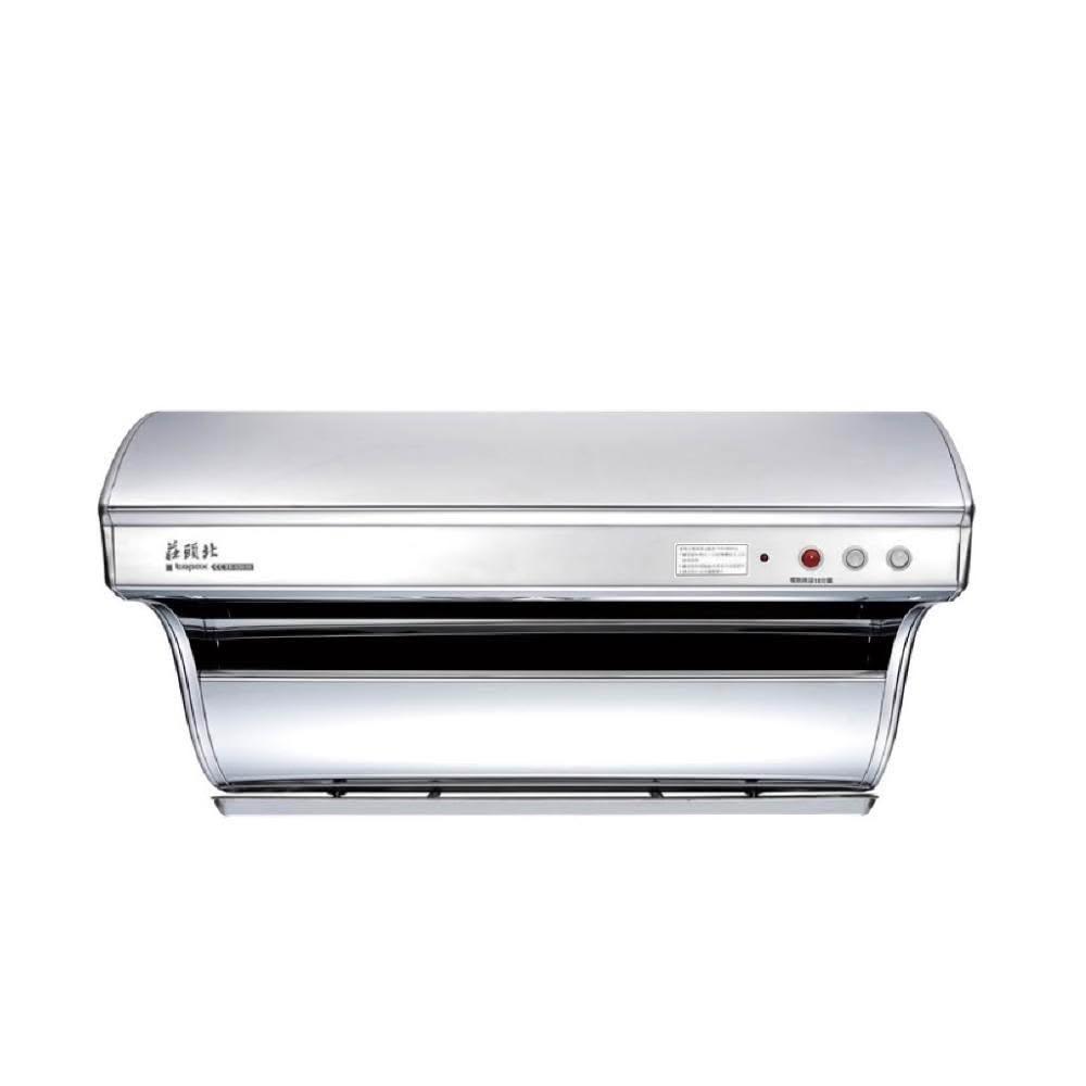 【莊頭北】TR-5301H 斜背式排油煙機-電熱除油 (含基本安裝) ｜直吸式｜90公分｜大吸力｜2段式馬達｜