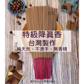 降真香10.6g 降真香】天下第一能量香環香48盤